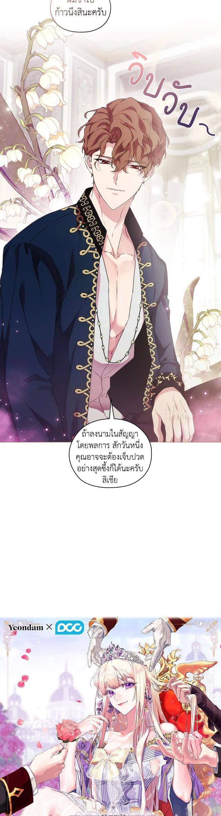Manga-lc-com อ่านมังงะ อ่านการ์ตูน ออนไลน์ ฟรี When The Villainess Loves ตอนที่ 1 2 3 4 5 6 7 8 9 10 11 12 13 14 ฟรี ไม่มีโฆษณา Manga-lc - อ่าน มังงะ อ่าน การ์ตูน ออนไลน์ อ่านมังงะ ฟรี