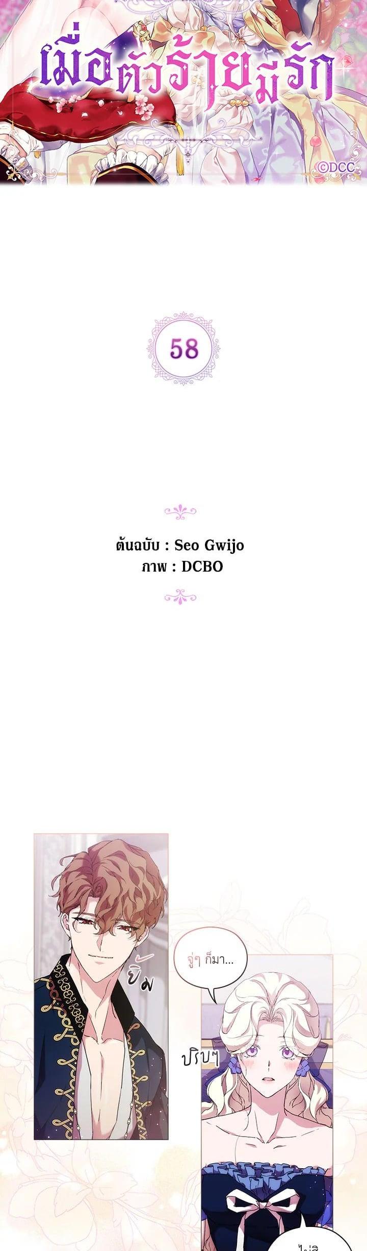 Manga-lc-com อ่านมังงะ อ่านการ์ตูน ออนไลน์ ฟรี When The Villainess Loves ตอนที่ 1 2 3 4 5 6 7 8 9 10 11 12 13 14 ฟรี ไม่มีโฆษณา Manga-lc - อ่าน มังงะ อ่าน การ์ตูน ออนไลน์ อ่านมังงะ ฟรี