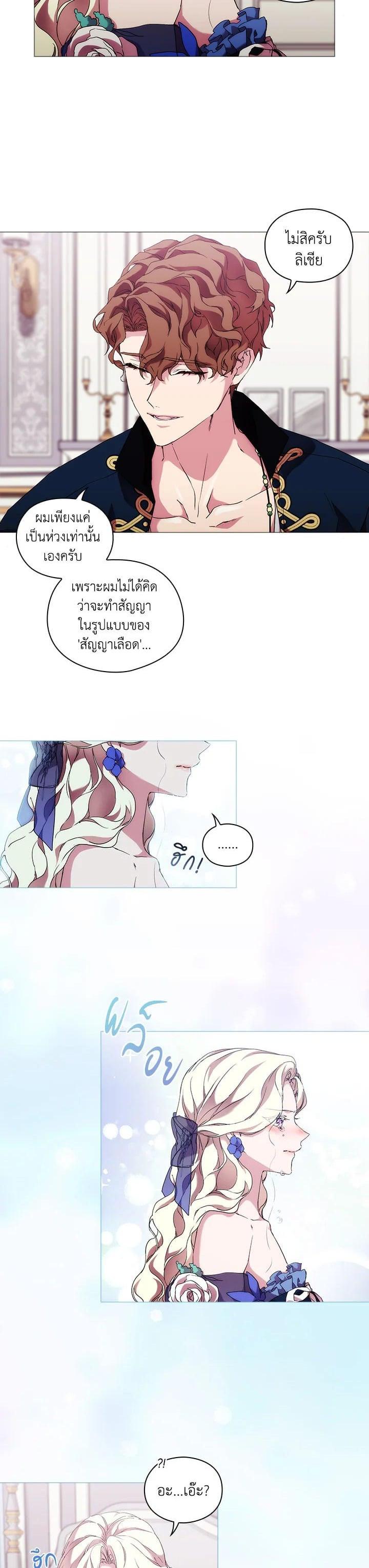 Manga-lc-com อ่านมังงะ อ่านการ์ตูน ออนไลน์ ฟรี When The Villainess Loves ตอนที่ 1 2 3 4 5 6 7 8 9 10 11 12 13 14 ฟรี ไม่มีโฆษณา Manga-lc - อ่าน มังงะ อ่าน การ์ตูน ออนไลน์ อ่านมังงะ ฟรี