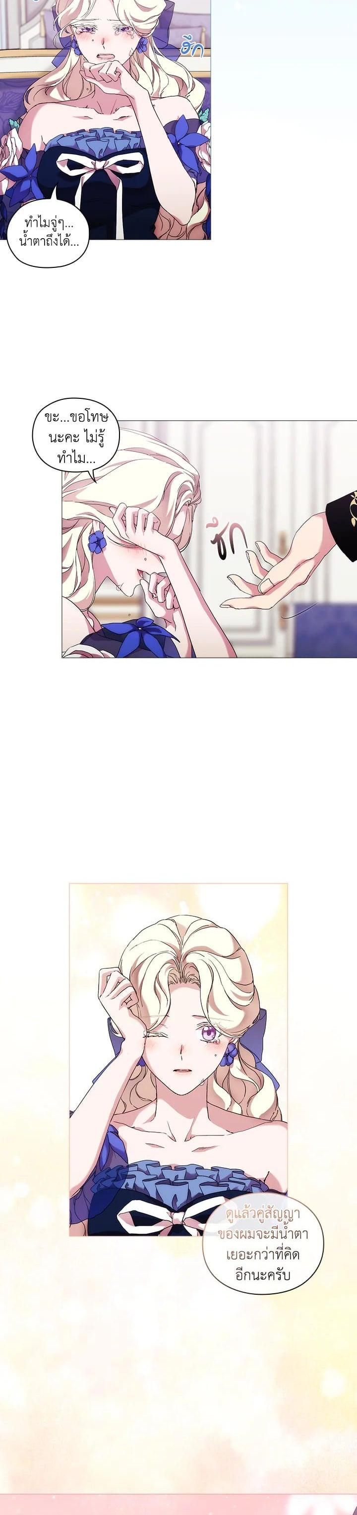 Manga-lc-com อ่านมังงะ อ่านการ์ตูน ออนไลน์ ฟรี When The Villainess Loves ตอนที่ 1 2 3 4 5 6 7 8 9 10 11 12 13 14 ฟรี ไม่มีโฆษณา Manga-lc - อ่าน มังงะ อ่าน การ์ตูน ออนไลน์ อ่านมังงะ ฟรี