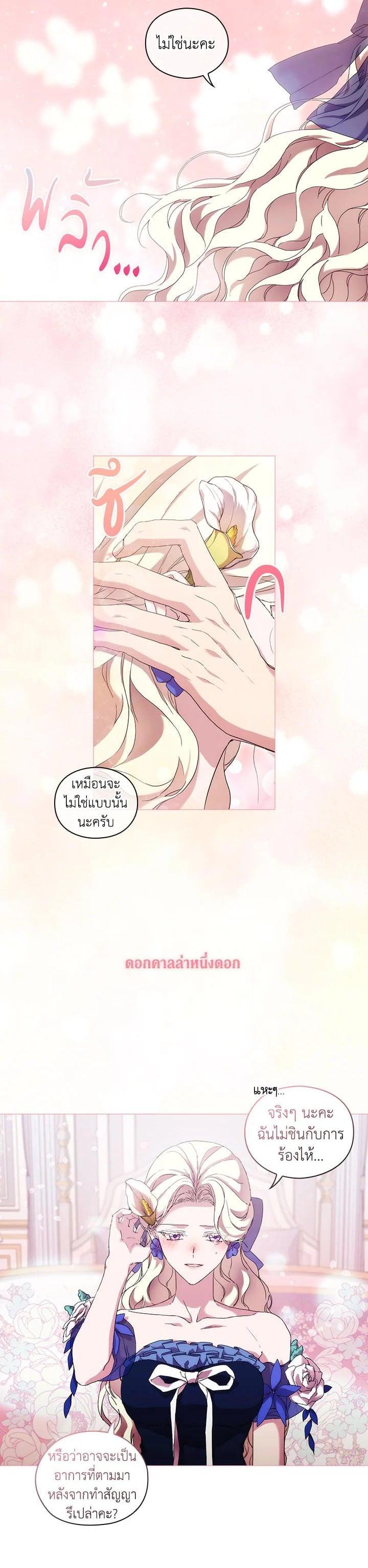 Manga-lc-com อ่านมังงะ อ่านการ์ตูน ออนไลน์ ฟรี When The Villainess Loves ตอนที่ 1 2 3 4 5 6 7 8 9 10 11 12 13 14 ฟรี ไม่มีโฆษณา Manga-lc - อ่าน มังงะ อ่าน การ์ตูน ออนไลน์ อ่านมังงะ ฟรี