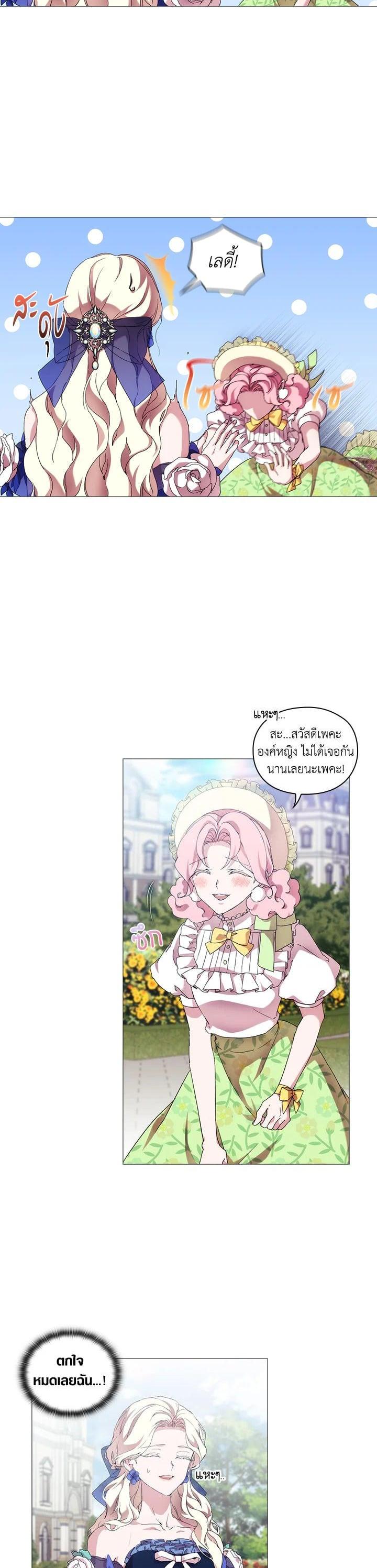 Manga-lc-com อ่านมังงะ อ่านการ์ตูน ออนไลน์ ฟรี When The Villainess Loves ตอนที่ 1 2 3 4 5 6 7 8 9 10 11 12 13 14 ฟรี ไม่มีโฆษณา Manga-lc - อ่าน มังงะ อ่าน การ์ตูน ออนไลน์ อ่านมังงะ ฟรี