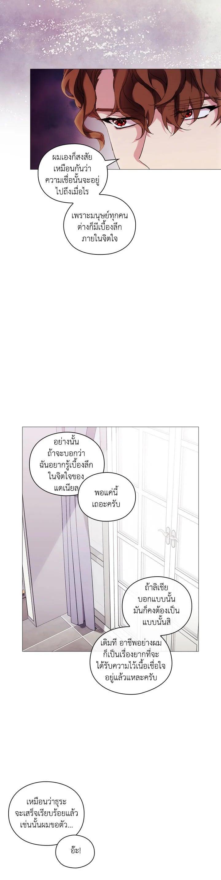 Manga-lc-com อ่านมังงะ อ่านการ์ตูน ออนไลน์ ฟรี When The Villainess Loves ตอนที่ 1 2 3 4 5 6 7 8 9 10 11 12 13 14 ฟรี ไม่มีโฆษณา Manga-lc - อ่าน มังงะ อ่าน การ์ตูน ออนไลน์ อ่านมังงะ ฟรี