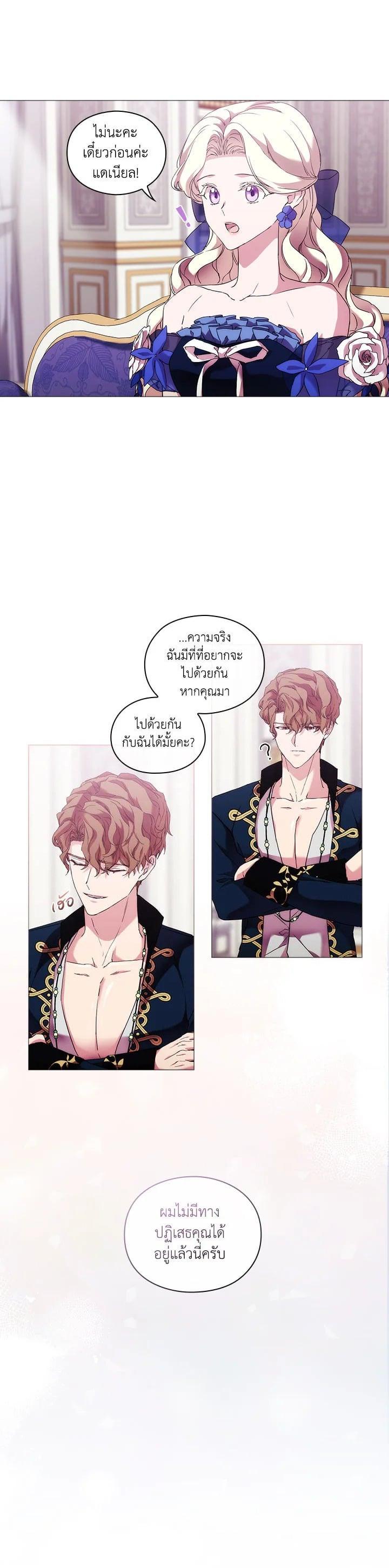 Manga-lc-com อ่านมังงะ อ่านการ์ตูน ออนไลน์ ฟรี When The Villainess Loves ตอนที่ 1 2 3 4 5 6 7 8 9 10 11 12 13 14 ฟรี ไม่มีโฆษณา Manga-lc - อ่าน มังงะ อ่าน การ์ตูน ออนไลน์ อ่านมังงะ ฟรี