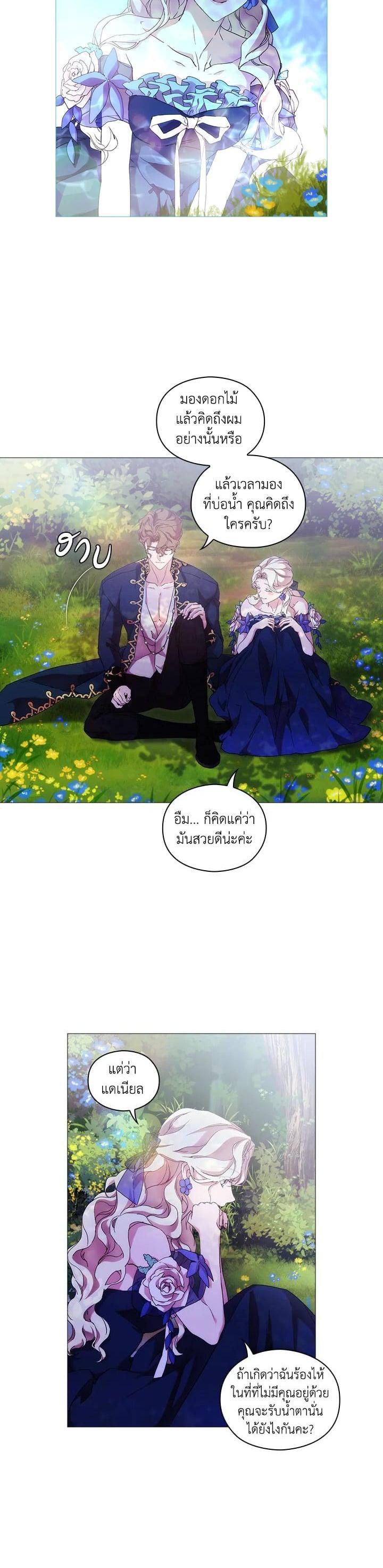 Manga-lc-com อ่านมังงะ อ่านการ์ตูน ออนไลน์ ฟรี When The Villainess Loves ตอนที่ 1 2 3 4 5 6 7 8 9 10 11 12 13 14 ฟรี ไม่มีโฆษณา Manga-lc - อ่าน มังงะ อ่าน การ์ตูน ออนไลน์ อ่านมังงะ ฟรี