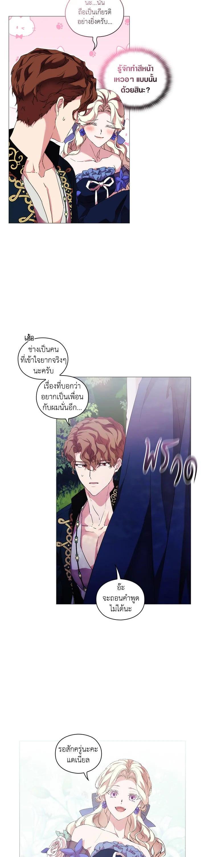 Manga-lc-com อ่านมังงะ อ่านการ์ตูน ออนไลน์ ฟรี When The Villainess Loves ตอนที่ 1 2 3 4 5 6 7 8 9 10 11 12 13 14 ฟรี ไม่มีโฆษณา Manga-lc - อ่าน มังงะ อ่าน การ์ตูน ออนไลน์ อ่านมังงะ ฟรี