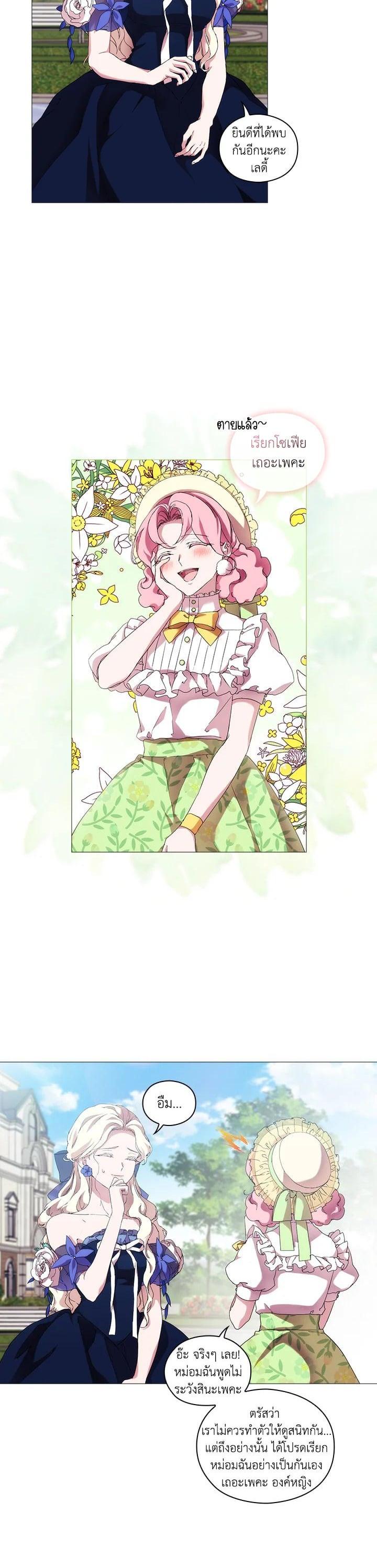 Manga-lc-com อ่านมังงะ อ่านการ์ตูน ออนไลน์ ฟรี When The Villainess Loves ตอนที่ 1 2 3 4 5 6 7 8 9 10 11 12 13 14 ฟรี ไม่มีโฆษณา Manga-lc - อ่าน มังงะ อ่าน การ์ตูน ออนไลน์ อ่านมังงะ ฟรี