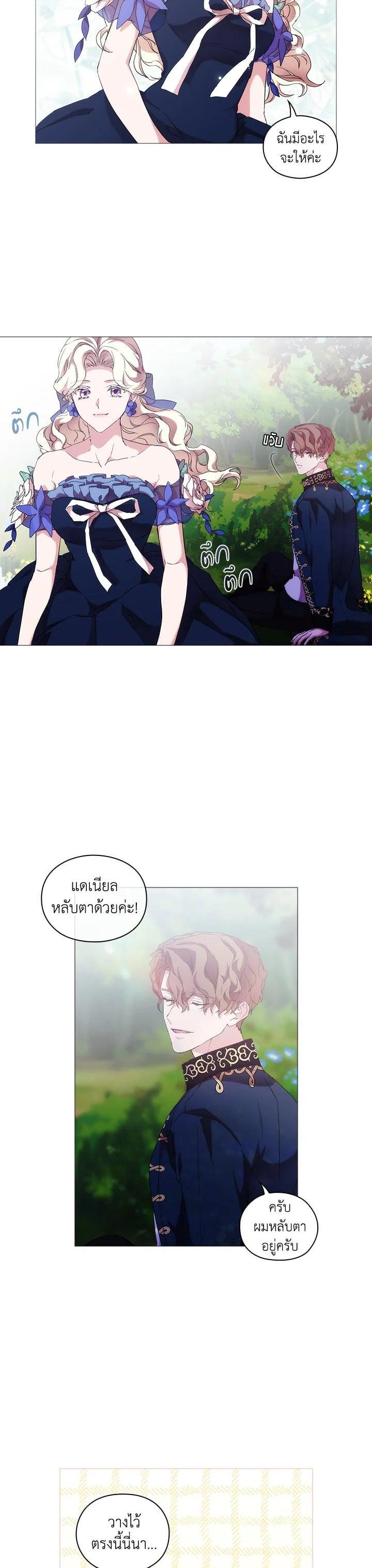 Manga-lc-com อ่านมังงะ อ่านการ์ตูน ออนไลน์ ฟรี When The Villainess Loves ตอนที่ 1 2 3 4 5 6 7 8 9 10 11 12 13 14 ฟรี ไม่มีโฆษณา Manga-lc - อ่าน มังงะ อ่าน การ์ตูน ออนไลน์ อ่านมังงะ ฟรี