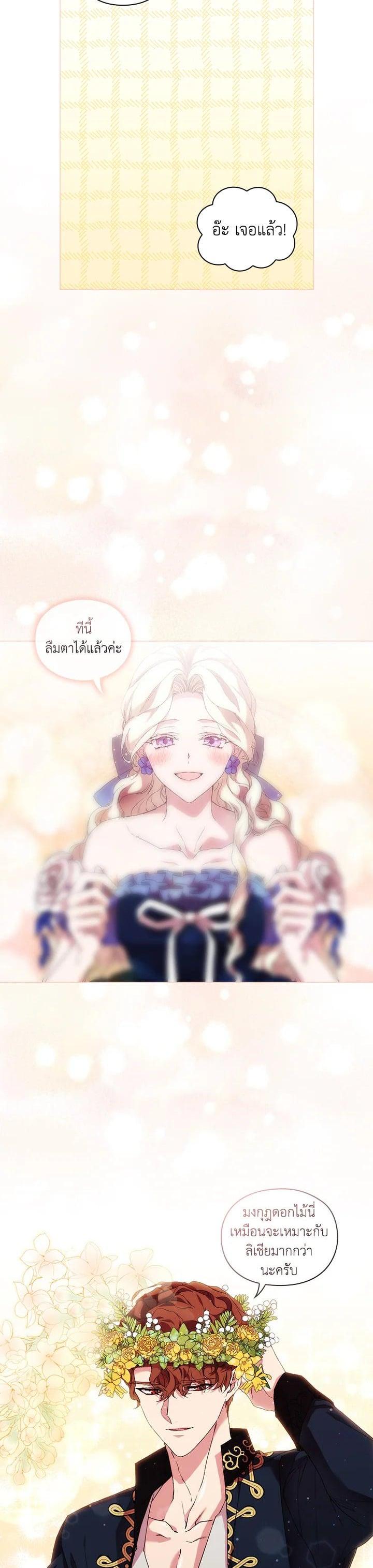 Manga-lc-com อ่านมังงะ อ่านการ์ตูน ออนไลน์ ฟรี When The Villainess Loves ตอนที่ 1 2 3 4 5 6 7 8 9 10 11 12 13 14 ฟรี ไม่มีโฆษณา Manga-lc - อ่าน มังงะ อ่าน การ์ตูน ออนไลน์ อ่านมังงะ ฟรี