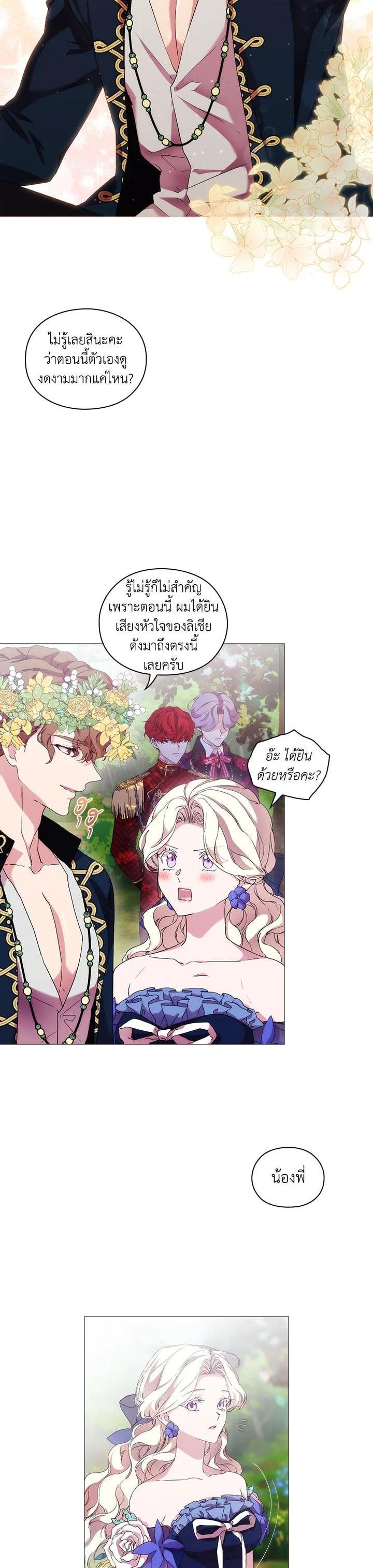 Manga-lc-com อ่านมังงะ อ่านการ์ตูน ออนไลน์ ฟรี When The Villainess Loves ตอนที่ 1 2 3 4 5 6 7 8 9 10 11 12 13 14 ฟรี ไม่มีโฆษณา Manga-lc - อ่าน มังงะ อ่าน การ์ตูน ออนไลน์ อ่านมังงะ ฟรี