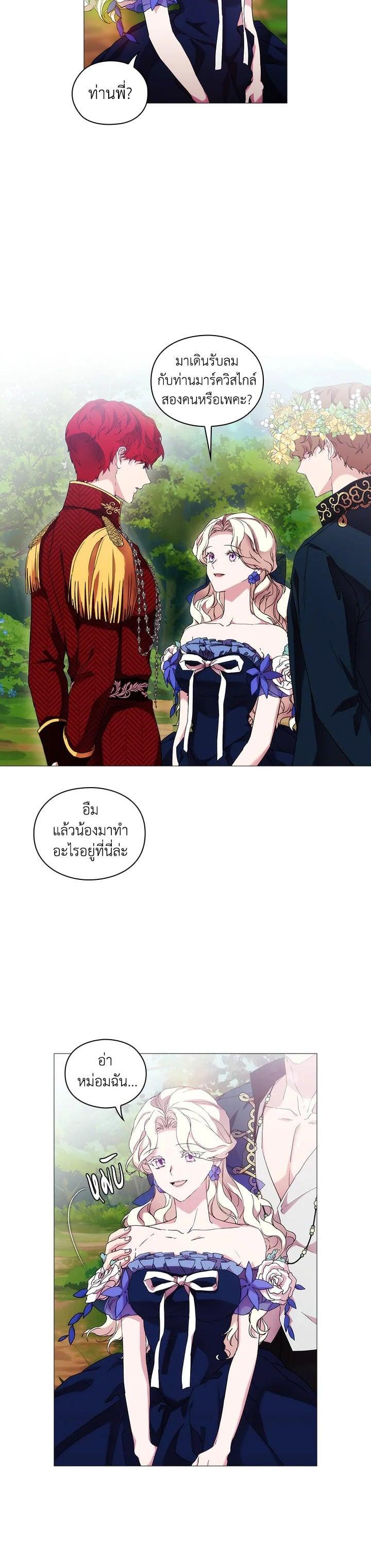 Manga-lc-com อ่านมังงะ อ่านการ์ตูน ออนไลน์ ฟรี When The Villainess Loves ตอนที่ 1 2 3 4 5 6 7 8 9 10 11 12 13 14 ฟรี ไม่มีโฆษณา Manga-lc - อ่าน มังงะ อ่าน การ์ตูน ออนไลน์ อ่านมังงะ ฟรี