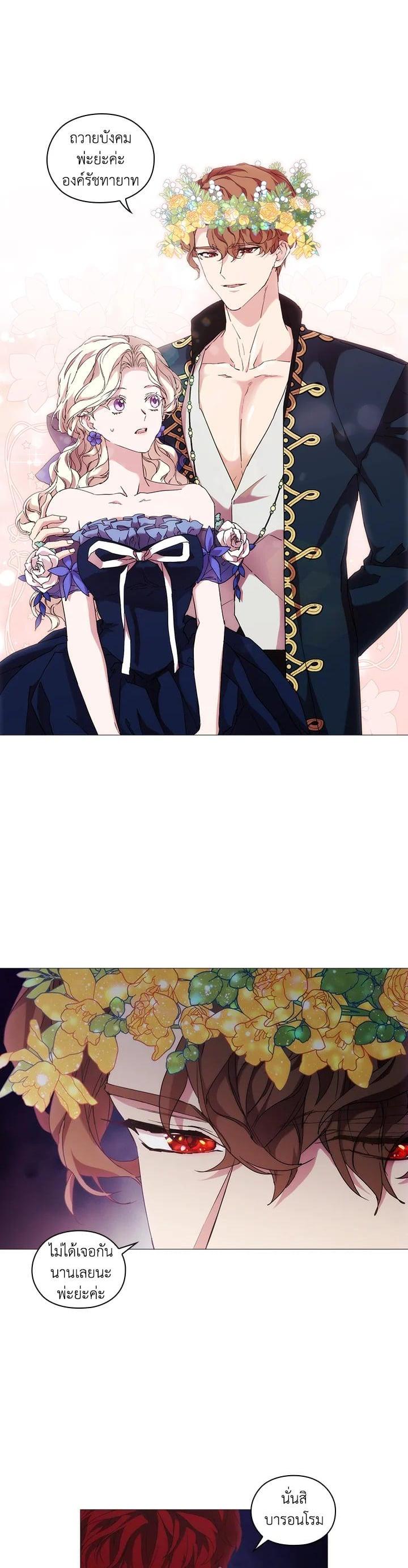 Manga-lc-com อ่านมังงะ อ่านการ์ตูน ออนไลน์ ฟรี When The Villainess Loves ตอนที่ 1 2 3 4 5 6 7 8 9 10 11 12 13 14 ฟรี ไม่มีโฆษณา Manga-lc - อ่าน มังงะ อ่าน การ์ตูน ออนไลน์ อ่านมังงะ ฟรี