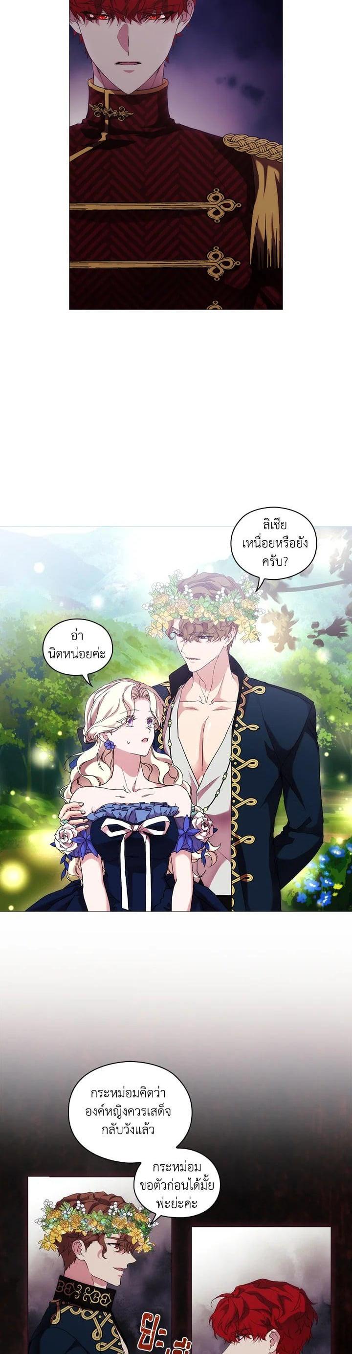 Manga-lc-com อ่านมังงะ อ่านการ์ตูน ออนไลน์ ฟรี When The Villainess Loves ตอนที่ 1 2 3 4 5 6 7 8 9 10 11 12 13 14 ฟรี ไม่มีโฆษณา Manga-lc - อ่าน มังงะ อ่าน การ์ตูน ออนไลน์ อ่านมังงะ ฟรี