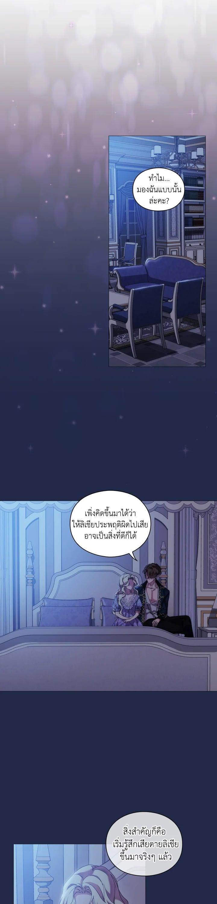 Manga-lc-com อ่านมังงะ อ่านการ์ตูน ออนไลน์ ฟรี When The Villainess Loves ตอนที่ 1 2 3 4 5 6 7 8 9 10 11 12 13 14 ฟรี ไม่มีโฆษณา Manga-lc - อ่าน มังงะ อ่าน การ์ตูน ออนไลน์ อ่านมังงะ ฟรี