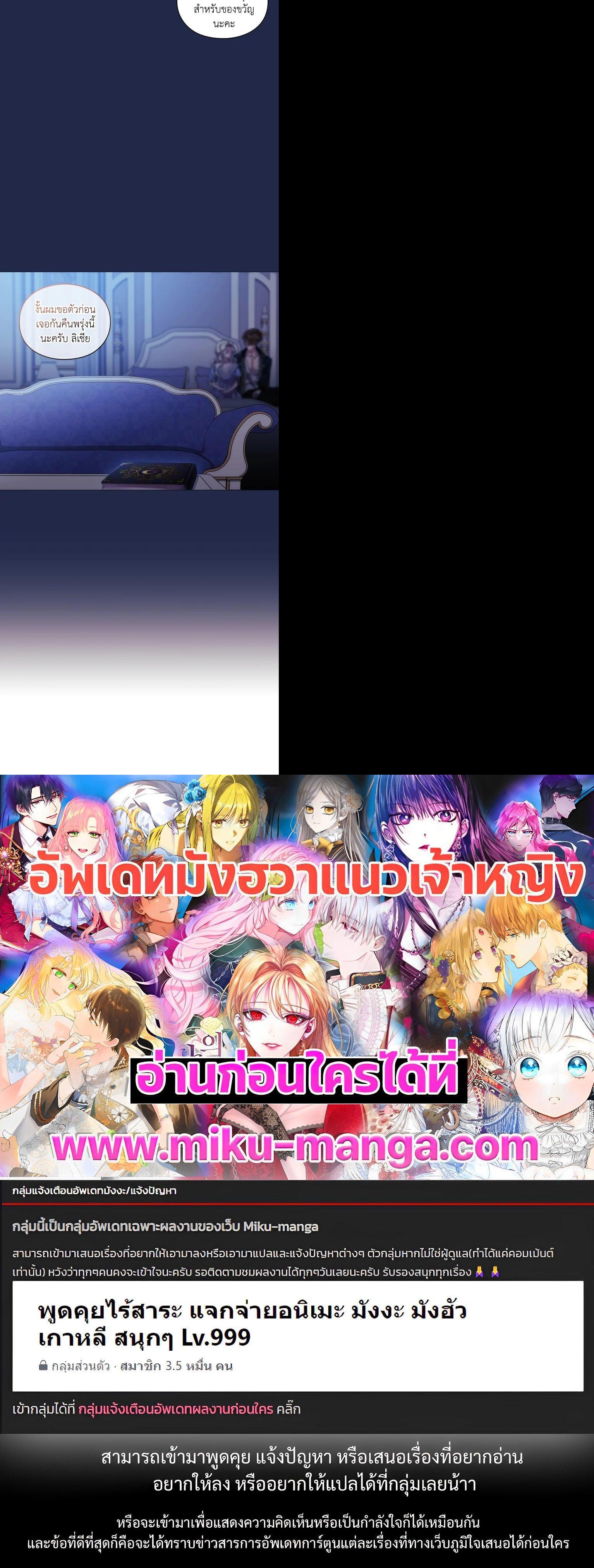 Manga-lc-com อ่านมังงะ อ่านการ์ตูน ออนไลน์ ฟรี When The Villainess Loves ตอนที่ 1 2 3 4 5 6 7 8 9 10 11 12 13 14 ฟรี ไม่มีโฆษณา Manga-lc - อ่าน มังงะ อ่าน การ์ตูน ออนไลน์ อ่านมังงะ ฟรี