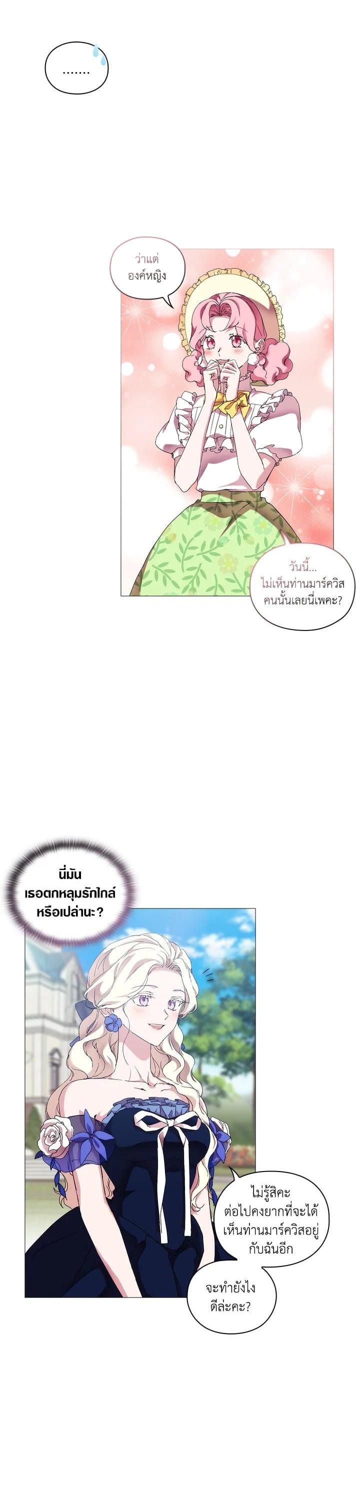 Manga-lc-com อ่านมังงะ อ่านการ์ตูน ออนไลน์ ฟรี When The Villainess Loves ตอนที่ 1 2 3 4 5 6 7 8 9 10 11 12 13 14 ฟรี ไม่มีโฆษณา Manga-lc - อ่าน มังงะ อ่าน การ์ตูน ออนไลน์ อ่านมังงะ ฟรี