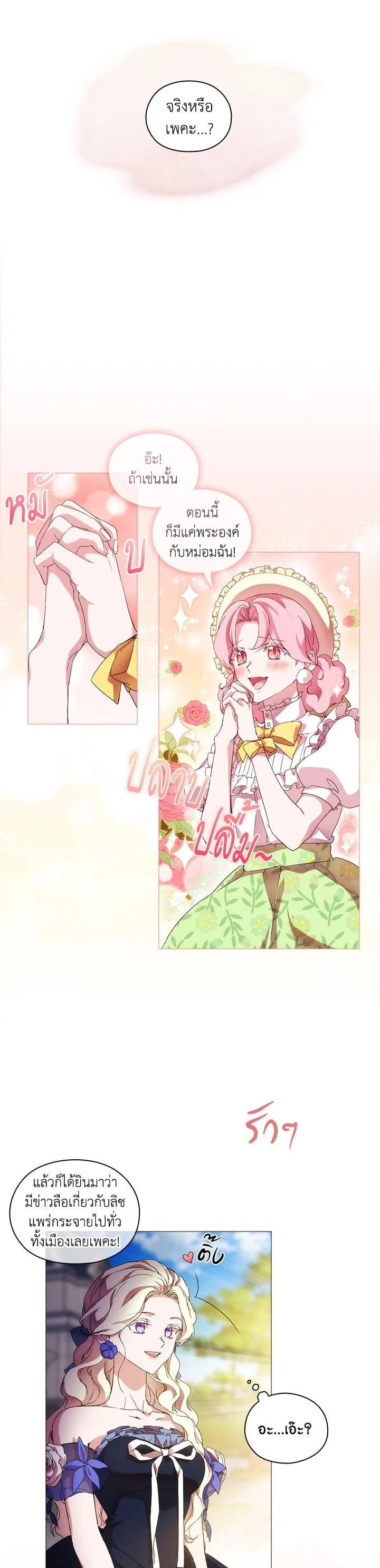 Manga-lc-com อ่านมังงะ อ่านการ์ตูน ออนไลน์ ฟรี When The Villainess Loves ตอนที่ 1 2 3 4 5 6 7 8 9 10 11 12 13 14 ฟรี ไม่มีโฆษณา Manga-lc - อ่าน มังงะ อ่าน การ์ตูน ออนไลน์ อ่านมังงะ ฟรี