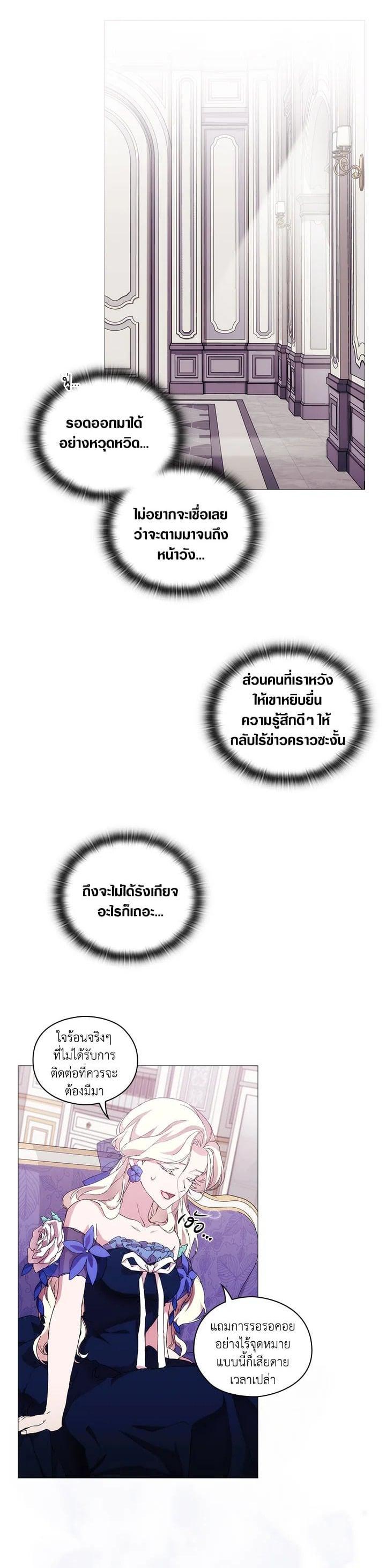 Manga-lc-com อ่านมังงะ อ่านการ์ตูน ออนไลน์ ฟรี When The Villainess Loves ตอนที่ 1 2 3 4 5 6 7 8 9 10 11 12 13 14 ฟรี ไม่มีโฆษณา Manga-lc - อ่าน มังงะ อ่าน การ์ตูน ออนไลน์ อ่านมังงะ ฟรี