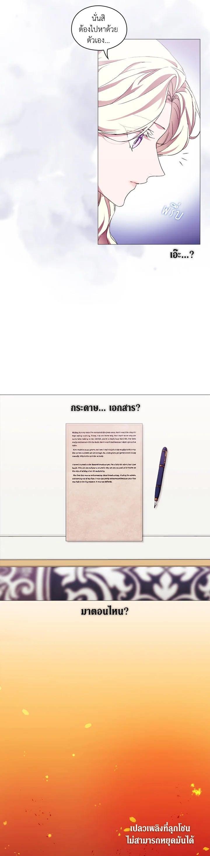 Manga-lc-com อ่านมังงะ อ่านการ์ตูน ออนไลน์ ฟรี When The Villainess Loves ตอนที่ 1 2 3 4 5 6 7 8 9 10 11 12 13 14 ฟรี ไม่มีโฆษณา Manga-lc - อ่าน มังงะ อ่าน การ์ตูน ออนไลน์ อ่านมังงะ ฟรี