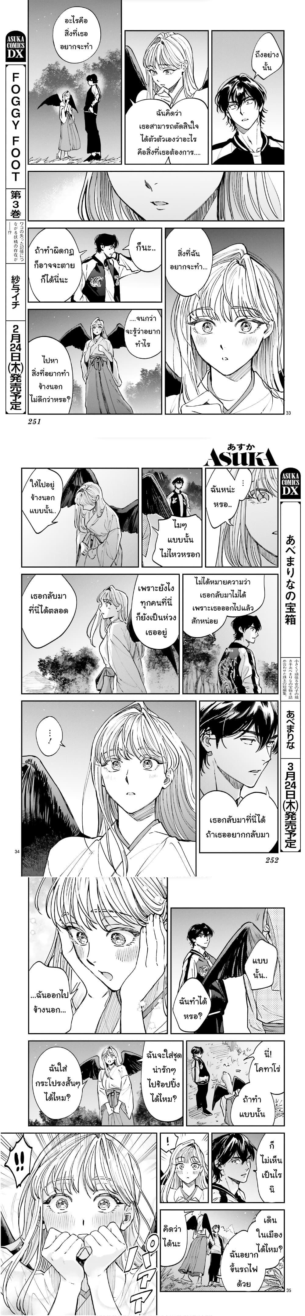 Manga-lc-com อ่านมังงะ อ่านการ์ตูน ออนไลน์ ฟรี Hachiouji Meibutsu Tengu no Koi ตอนที่ 1 2 3 4 5 6 7 8 9 10 11 12 13 14 ฟรี ไม่มีโฆษณา Manga-lc - อ่าน มังงะ อ่าน การ์ตูน ออนไลน์ อ่านมังงะ ฟรี