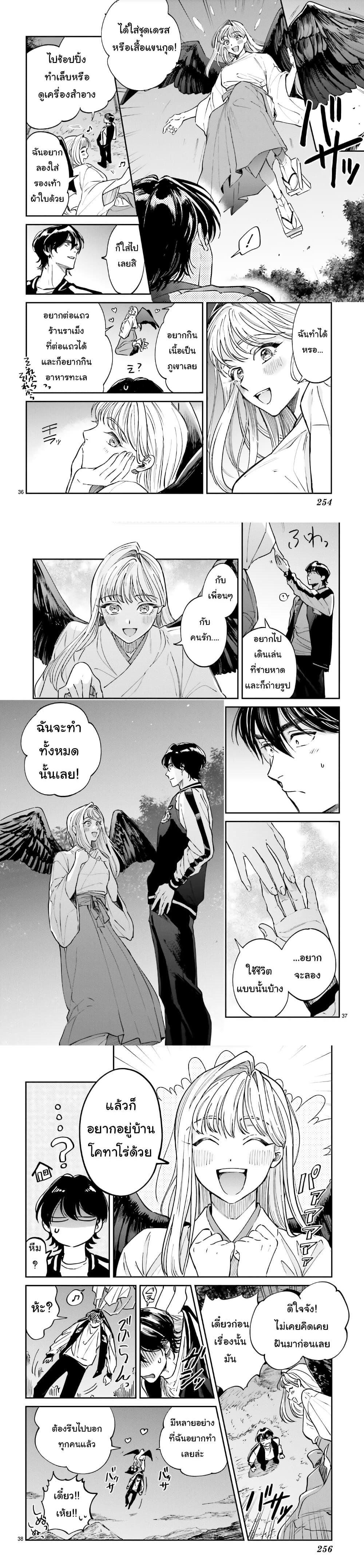 Manga-lc-com อ่านมังงะ อ่านการ์ตูน ออนไลน์ ฟรี Hachiouji Meibutsu Tengu no Koi ตอนที่ 1 2 3 4 5 6 7 8 9 10 11 12 13 14 ฟรี ไม่มีโฆษณา Manga-lc - อ่าน มังงะ อ่าน การ์ตูน ออนไลน์ อ่านมังงะ ฟรี