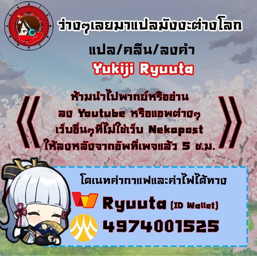 Manga-lc-com อ่านมังงะ อ่านการ์ตูน ออนไลน์ ฟรี Hachiouji Meibutsu Tengu no Koi ตอนที่ 1 2 3 4 5 6 7 8 9 10 11 12 13 14 ฟรี ไม่มีโฆษณา Manga-lc - อ่าน มังงะ อ่าน การ์ตูน ออนไลน์ อ่านมังงะ ฟรี