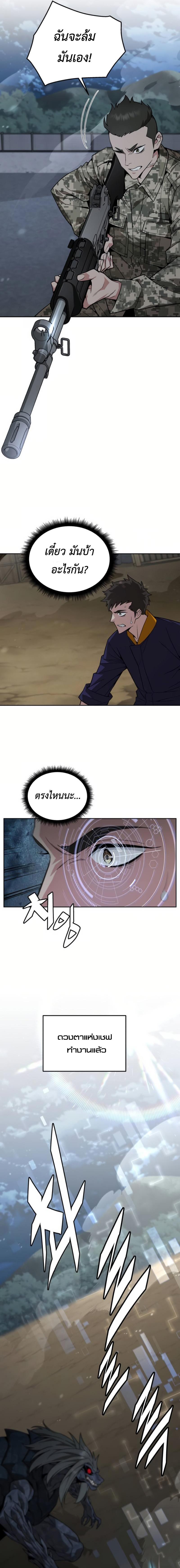 Manga-lc-com อ่านมังงะ อ่านการ์ตูน ออนไลน์ ฟรี Apocalyptic Chef Awakening ตอนที่ 1 2 3 4 5 6 7 8 9 10 11 12 13 14 ฟรี ไม่มีโฆษณา Manga-lc - อ่าน มังงะ อ่าน การ์ตูน ออนไลน์ อ่านมังงะ ฟรี