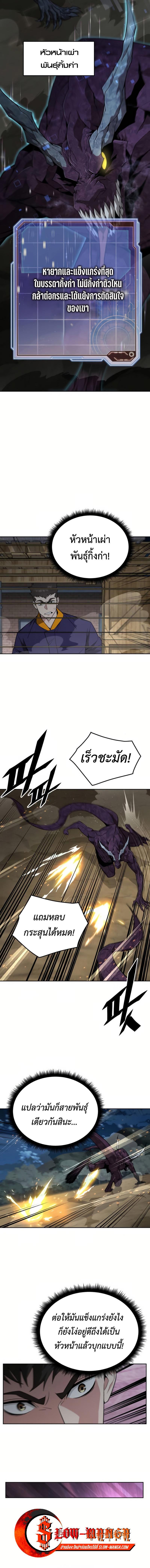 Manga-lc-com อ่านมังงะ อ่านการ์ตูน ออนไลน์ ฟรี Apocalyptic Chef Awakening ตอนที่ 1 2 3 4 5 6 7 8 9 10 11 12 13 14 ฟรี ไม่มีโฆษณา Manga-lc - อ่าน มังงะ อ่าน การ์ตูน ออนไลน์ อ่านมังงะ ฟรี