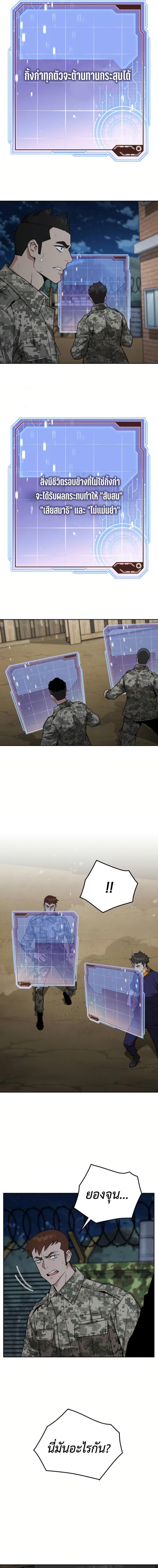 Manga-lc-com อ่านมังงะ อ่านการ์ตูน ออนไลน์ ฟรี Apocalyptic Chef Awakening ตอนที่ 1 2 3 4 5 6 7 8 9 10 11 12 13 14 ฟรี ไม่มีโฆษณา Manga-lc - อ่าน มังงะ อ่าน การ์ตูน ออนไลน์ อ่านมังงะ ฟรี