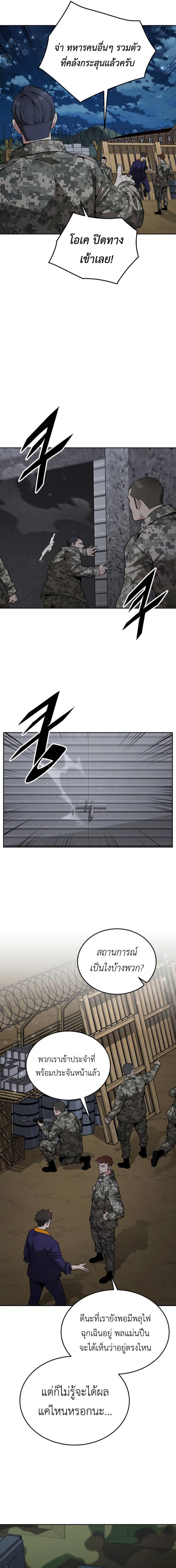 Manga-lc-com อ่านมังงะ อ่านการ์ตูน ออนไลน์ ฟรี Apocalyptic Chef Awakening ตอนที่ 1 2 3 4 5 6 7 8 9 10 11 12 13 14 ฟรี ไม่มีโฆษณา Manga-lc - อ่าน มังงะ อ่าน การ์ตูน ออนไลน์ อ่านมังงะ ฟรี