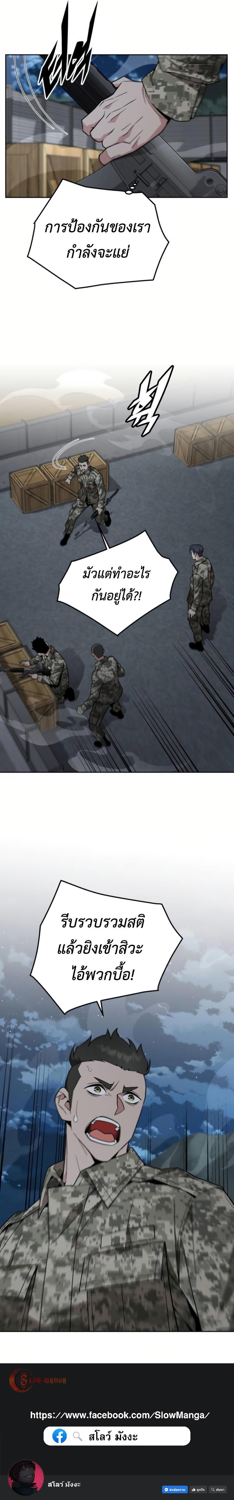 Manga-lc-com อ่านมังงะ อ่านการ์ตูน ออนไลน์ ฟรี Apocalyptic Chef Awakening ตอนที่ 1 2 3 4 5 6 7 8 9 10 11 12 13 14 ฟรี ไม่มีโฆษณา Manga-lc - อ่าน มังงะ อ่าน การ์ตูน ออนไลน์ อ่านมังงะ ฟรี