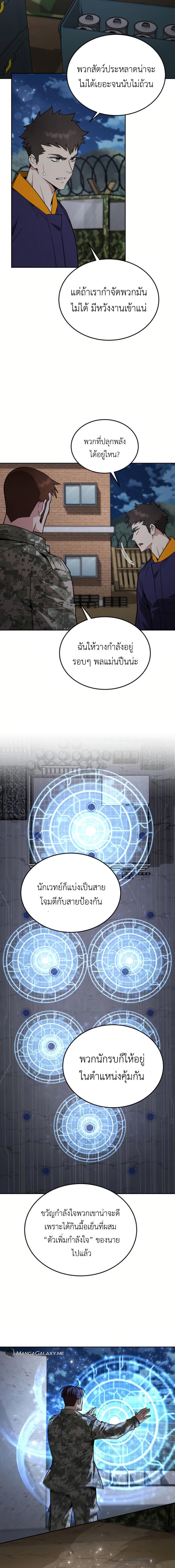 Manga-lc-com อ่านมังงะ อ่านการ์ตูน ออนไลน์ ฟรี Apocalyptic Chef Awakening ตอนที่ 1 2 3 4 5 6 7 8 9 10 11 12 13 14 ฟรี ไม่มีโฆษณา Manga-lc - อ่าน มังงะ อ่าน การ์ตูน ออนไลน์ อ่านมังงะ ฟรี