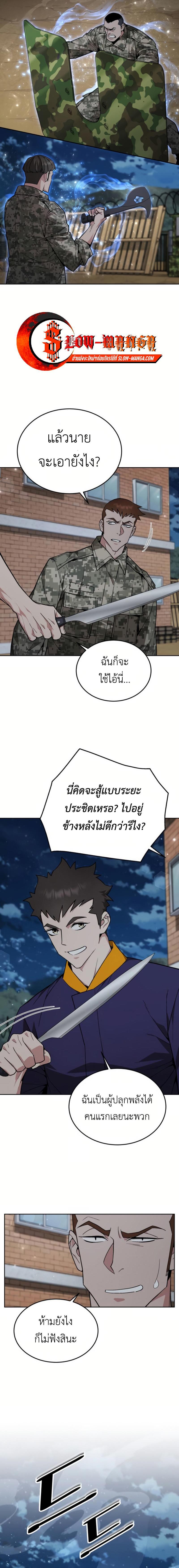 Manga-lc-com อ่านมังงะ อ่านการ์ตูน ออนไลน์ ฟรี Apocalyptic Chef Awakening ตอนที่ 1 2 3 4 5 6 7 8 9 10 11 12 13 14 ฟรี ไม่มีโฆษณา Manga-lc - อ่าน มังงะ อ่าน การ์ตูน ออนไลน์ อ่านมังงะ ฟรี