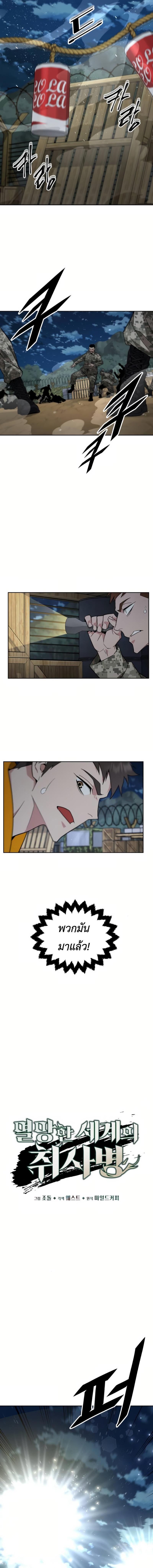 Manga-lc-com อ่านมังงะ อ่านการ์ตูน ออนไลน์ ฟรี Apocalyptic Chef Awakening ตอนที่ 1 2 3 4 5 6 7 8 9 10 11 12 13 14 ฟรี ไม่มีโฆษณา Manga-lc - อ่าน มังงะ อ่าน การ์ตูน ออนไลน์ อ่านมังงะ ฟรี