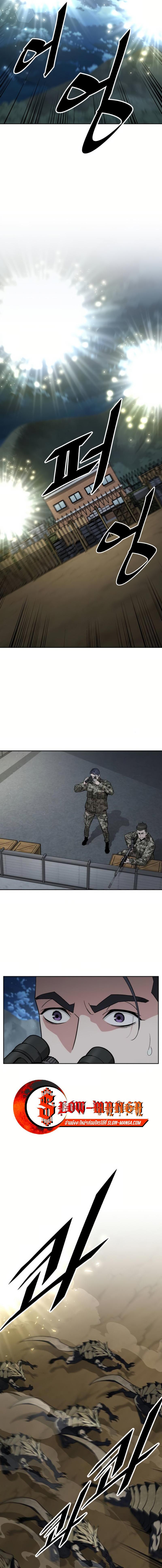 Manga-lc-com อ่านมังงะ อ่านการ์ตูน ออนไลน์ ฟรี Apocalyptic Chef Awakening ตอนที่ 1 2 3 4 5 6 7 8 9 10 11 12 13 14 ฟรี ไม่มีโฆษณา Manga-lc - อ่าน มังงะ อ่าน การ์ตูน ออนไลน์ อ่านมังงะ ฟรี