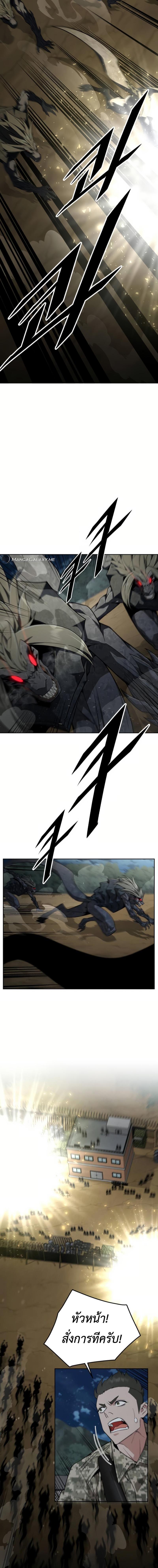 Manga-lc-com อ่านมังงะ อ่านการ์ตูน ออนไลน์ ฟรี Apocalyptic Chef Awakening ตอนที่ 1 2 3 4 5 6 7 8 9 10 11 12 13 14 ฟรี ไม่มีโฆษณา Manga-lc - อ่าน มังงะ อ่าน การ์ตูน ออนไลน์ อ่านมังงะ ฟรี