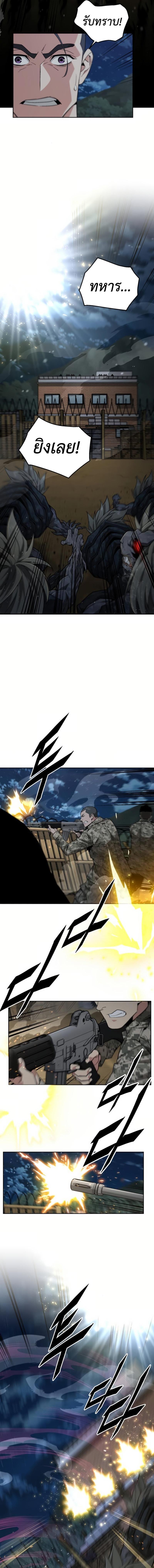 Manga-lc-com อ่านมังงะ อ่านการ์ตูน ออนไลน์ ฟรี Apocalyptic Chef Awakening ตอนที่ 1 2 3 4 5 6 7 8 9 10 11 12 13 14 ฟรี ไม่มีโฆษณา Manga-lc - อ่าน มังงะ อ่าน การ์ตูน ออนไลน์ อ่านมังงะ ฟรี