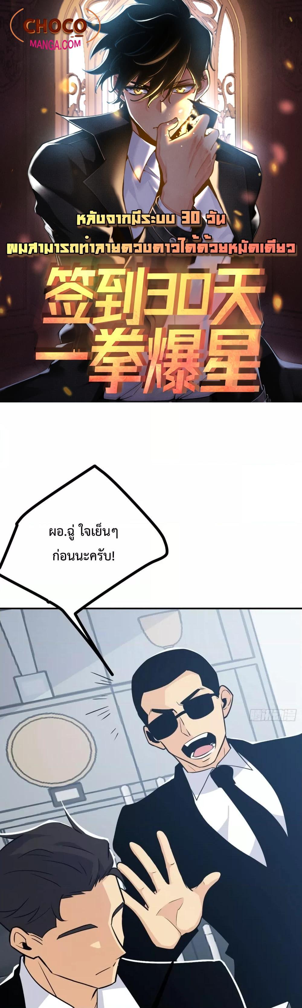 Manga-lc-com อ่านมังงะ อ่านการ์ตูน ออนไลน์ ฟรี After Signing In For 30 Days, I Can Annihilate Stars – หลังจากมีระบบ 30 วัน ผมสามารถทำลายดวงดาวได้ด้วยหมัดเดียว ตอนที่ 1 2 3 4 5 6 7 8 9 10 11 12 13 14 ฟรี ไม่มีโฆษณา Manga-lc - อ่าน มังงะ อ่าน การ์ตูน ออนไลน์ อ่านมังงะ ฟรี