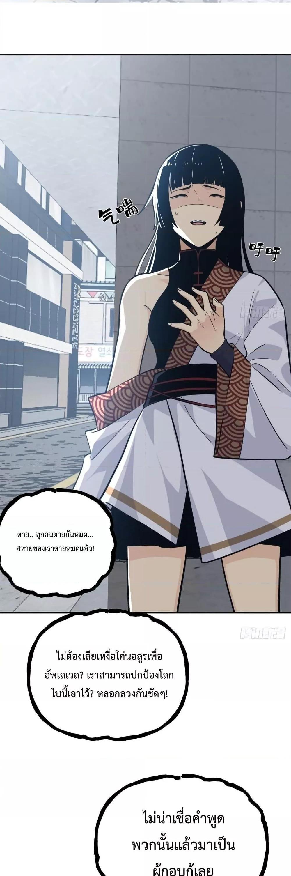 Manga-lc-com อ่านมังงะ อ่านการ์ตูน ออนไลน์ ฟรี After Signing In For 30 Days, I Can Annihilate Stars – หลังจากมีระบบ 30 วัน ผมสามารถทำลายดวงดาวได้ด้วยหมัดเดียว ตอนที่ 1 2 3 4 5 6 7 8 9 10 11 12 13 14 ฟรี ไม่มีโฆษณา Manga-lc - อ่าน มังงะ อ่าน การ์ตูน ออนไลน์ อ่านมังงะ ฟรี