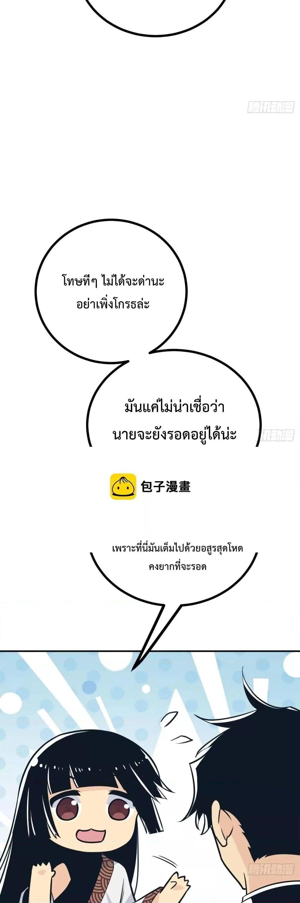 Manga-lc-com อ่านมังงะ อ่านการ์ตูน ออนไลน์ ฟรี After Signing In For 30 Days, I Can Annihilate Stars – หลังจากมีระบบ 30 วัน ผมสามารถทำลายดวงดาวได้ด้วยหมัดเดียว ตอนที่ 1 2 3 4 5 6 7 8 9 10 11 12 13 14 ฟรี ไม่มีโฆษณา Manga-lc - อ่าน มังงะ อ่าน การ์ตูน ออนไลน์ อ่านมังงะ ฟรี