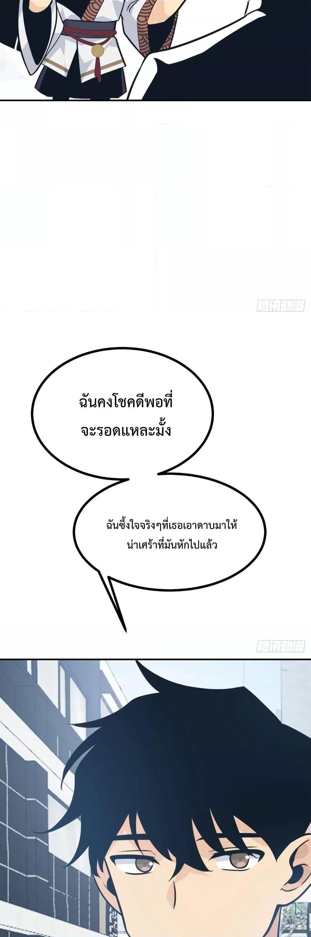 Manga-lc-com อ่านมังงะ อ่านการ์ตูน ออนไลน์ ฟรี After Signing In For 30 Days, I Can Annihilate Stars – หลังจากมีระบบ 30 วัน ผมสามารถทำลายดวงดาวได้ด้วยหมัดเดียว ตอนที่ 1 2 3 4 5 6 7 8 9 10 11 12 13 14 ฟรี ไม่มีโฆษณา Manga-lc - อ่าน มังงะ อ่าน การ์ตูน ออนไลน์ อ่านมังงะ ฟรี