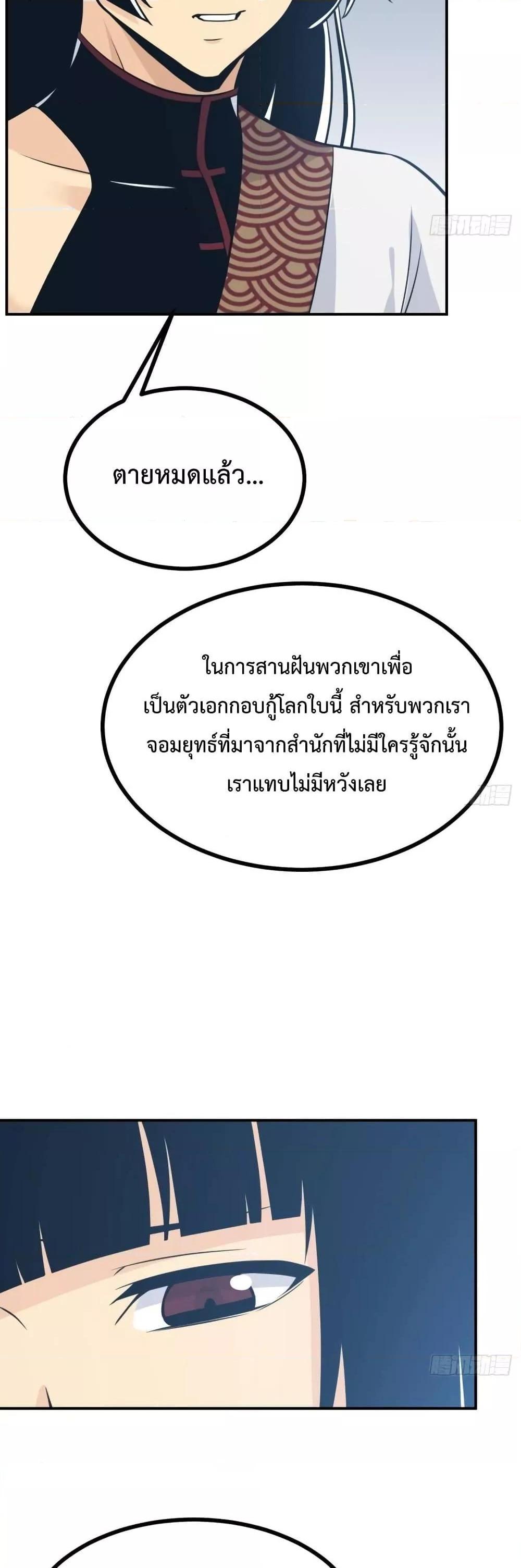 Manga-lc-com อ่านมังงะ อ่านการ์ตูน ออนไลน์ ฟรี After Signing In For 30 Days, I Can Annihilate Stars – หลังจากมีระบบ 30 วัน ผมสามารถทำลายดวงดาวได้ด้วยหมัดเดียว ตอนที่ 1 2 3 4 5 6 7 8 9 10 11 12 13 14 ฟรี ไม่มีโฆษณา Manga-lc - อ่าน มังงะ อ่าน การ์ตูน ออนไลน์ อ่านมังงะ ฟรี