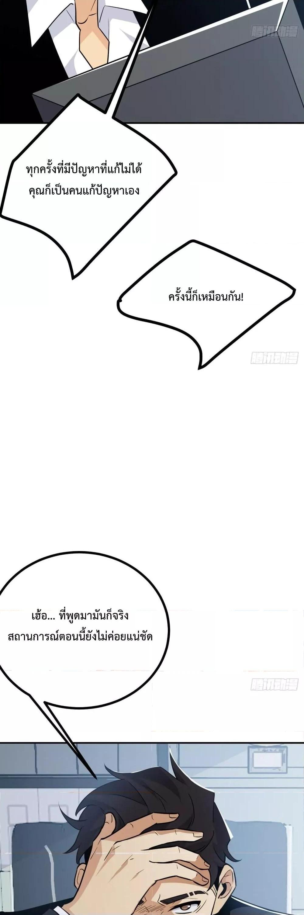 Manga-lc-com อ่านมังงะ อ่านการ์ตูน ออนไลน์ ฟรี After Signing In For 30 Days, I Can Annihilate Stars – หลังจากมีระบบ 30 วัน ผมสามารถทำลายดวงดาวได้ด้วยหมัดเดียว ตอนที่ 1 2 3 4 5 6 7 8 9 10 11 12 13 14 ฟรี ไม่มีโฆษณา Manga-lc - อ่าน มังงะ อ่าน การ์ตูน ออนไลน์ อ่านมังงะ ฟรี