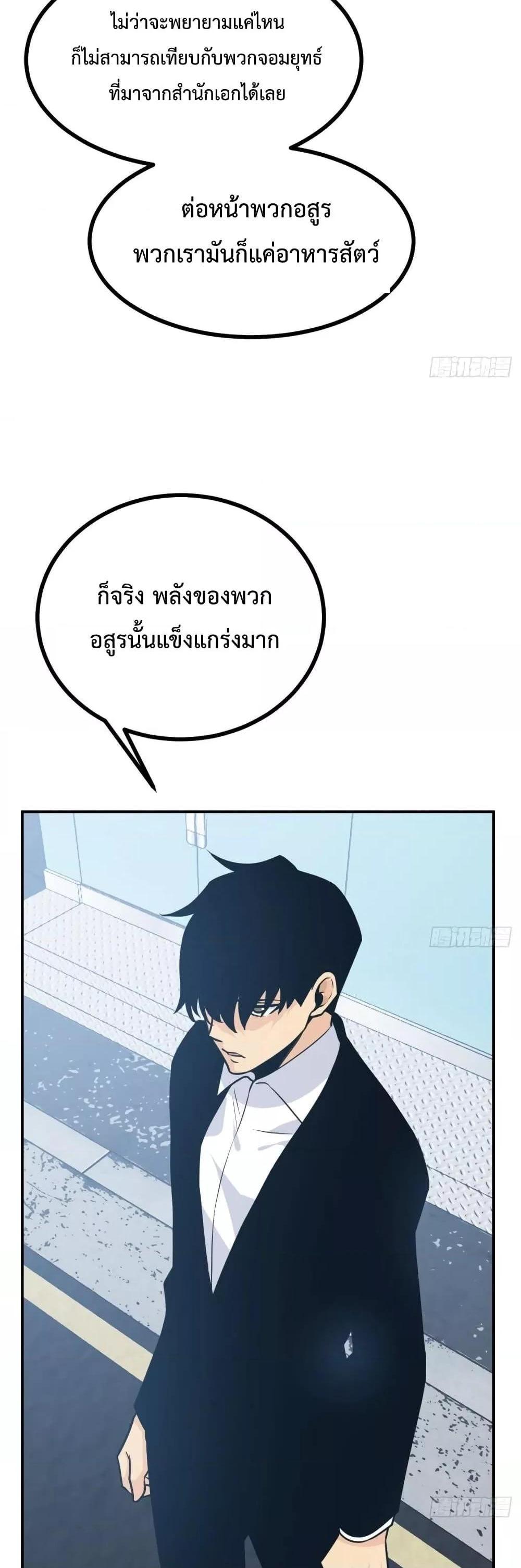 Manga-lc-com อ่านมังงะ อ่านการ์ตูน ออนไลน์ ฟรี After Signing In For 30 Days, I Can Annihilate Stars – หลังจากมีระบบ 30 วัน ผมสามารถทำลายดวงดาวได้ด้วยหมัดเดียว ตอนที่ 1 2 3 4 5 6 7 8 9 10 11 12 13 14 ฟรี ไม่มีโฆษณา Manga-lc - อ่าน มังงะ อ่าน การ์ตูน ออนไลน์ อ่านมังงะ ฟรี