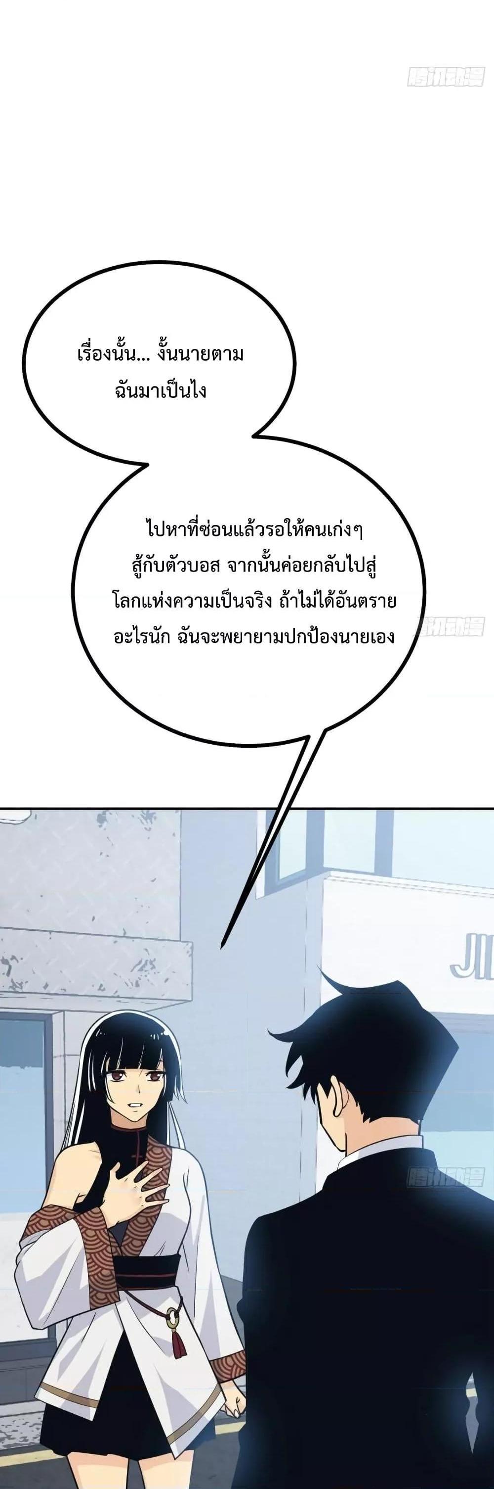 Manga-lc-com อ่านมังงะ อ่านการ์ตูน ออนไลน์ ฟรี After Signing In For 30 Days, I Can Annihilate Stars – หลังจากมีระบบ 30 วัน ผมสามารถทำลายดวงดาวได้ด้วยหมัดเดียว ตอนที่ 1 2 3 4 5 6 7 8 9 10 11 12 13 14 ฟรี ไม่มีโฆษณา Manga-lc - อ่าน มังงะ อ่าน การ์ตูน ออนไลน์ อ่านมังงะ ฟรี