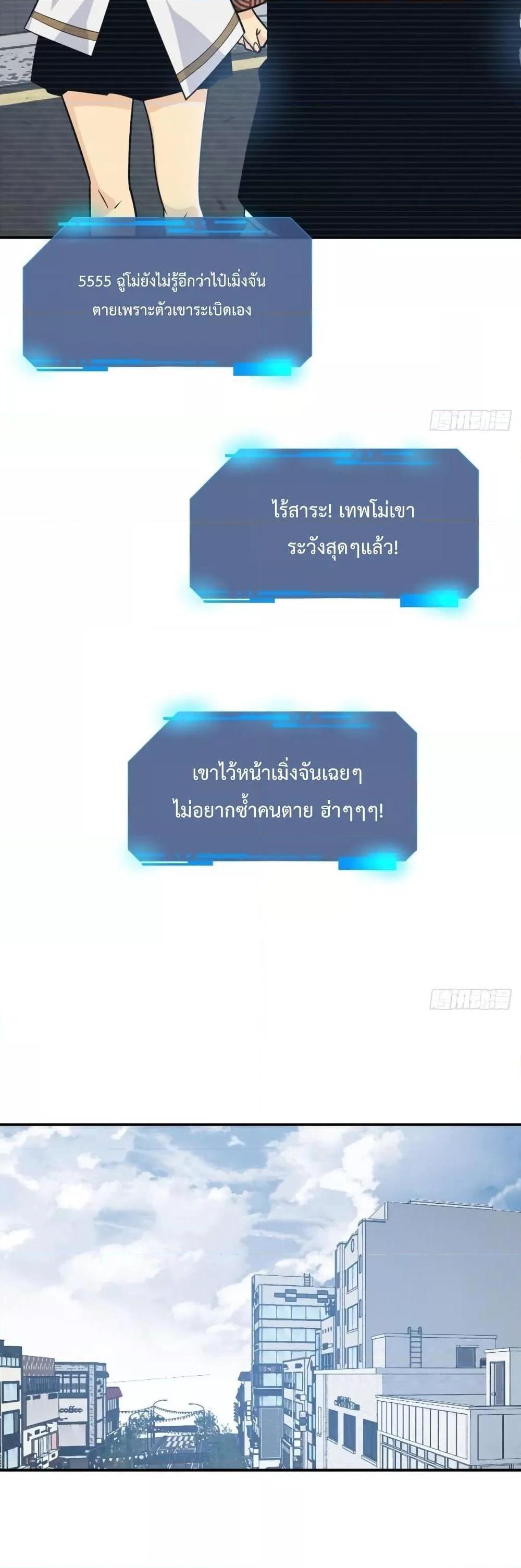 Manga-lc-com อ่านมังงะ อ่านการ์ตูน ออนไลน์ ฟรี After Signing In For 30 Days, I Can Annihilate Stars – หลังจากมีระบบ 30 วัน ผมสามารถทำลายดวงดาวได้ด้วยหมัดเดียว ตอนที่ 1 2 3 4 5 6 7 8 9 10 11 12 13 14 ฟรี ไม่มีโฆษณา Manga-lc - อ่าน มังงะ อ่าน การ์ตูน ออนไลน์ อ่านมังงะ ฟรี