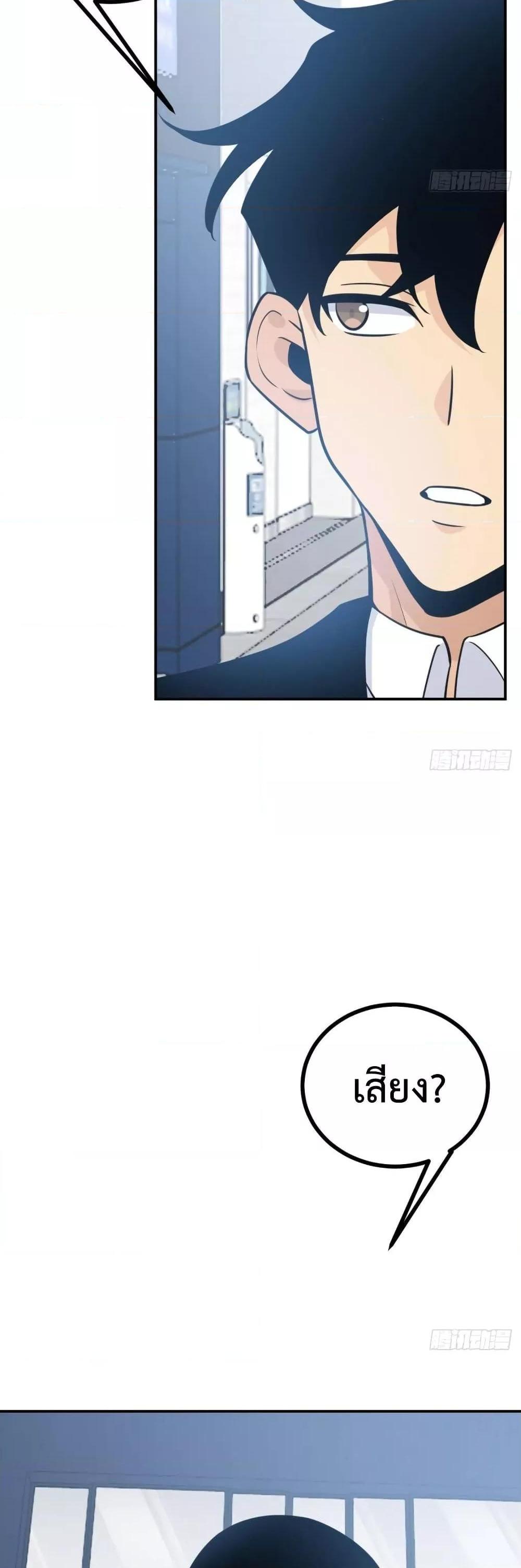 Manga-lc-com อ่านมังงะ อ่านการ์ตูน ออนไลน์ ฟรี After Signing In For 30 Days, I Can Annihilate Stars – หลังจากมีระบบ 30 วัน ผมสามารถทำลายดวงดาวได้ด้วยหมัดเดียว ตอนที่ 1 2 3 4 5 6 7 8 9 10 11 12 13 14 ฟรี ไม่มีโฆษณา Manga-lc - อ่าน มังงะ อ่าน การ์ตูน ออนไลน์ อ่านมังงะ ฟรี