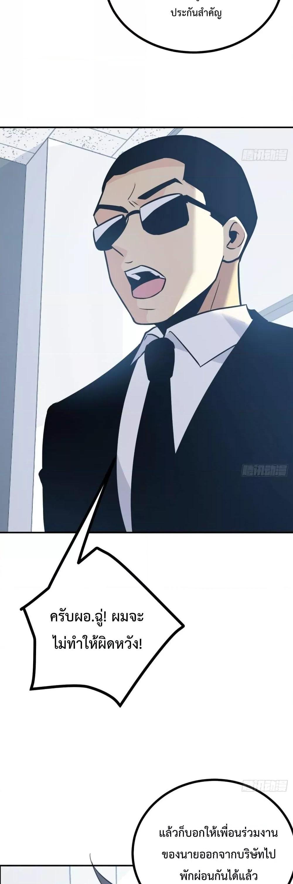 Manga-lc-com อ่านมังงะ อ่านการ์ตูน ออนไลน์ ฟรี After Signing In For 30 Days, I Can Annihilate Stars – หลังจากมีระบบ 30 วัน ผมสามารถทำลายดวงดาวได้ด้วยหมัดเดียว ตอนที่ 1 2 3 4 5 6 7 8 9 10 11 12 13 14 ฟรี ไม่มีโฆษณา Manga-lc - อ่าน มังงะ อ่าน การ์ตูน ออนไลน์ อ่านมังงะ ฟรี