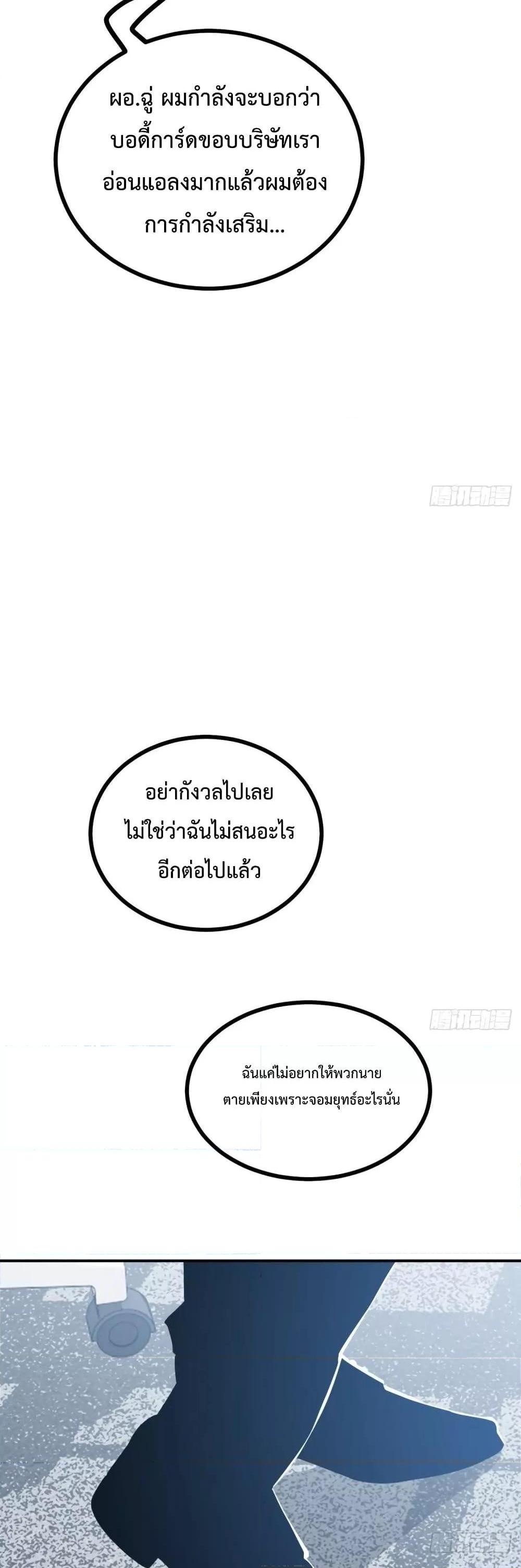 Manga-lc-com อ่านมังงะ อ่านการ์ตูน ออนไลน์ ฟรี After Signing In For 30 Days, I Can Annihilate Stars – หลังจากมีระบบ 30 วัน ผมสามารถทำลายดวงดาวได้ด้วยหมัดเดียว ตอนที่ 1 2 3 4 5 6 7 8 9 10 11 12 13 14 ฟรี ไม่มีโฆษณา Manga-lc - อ่าน มังงะ อ่าน การ์ตูน ออนไลน์ อ่านมังงะ ฟรี