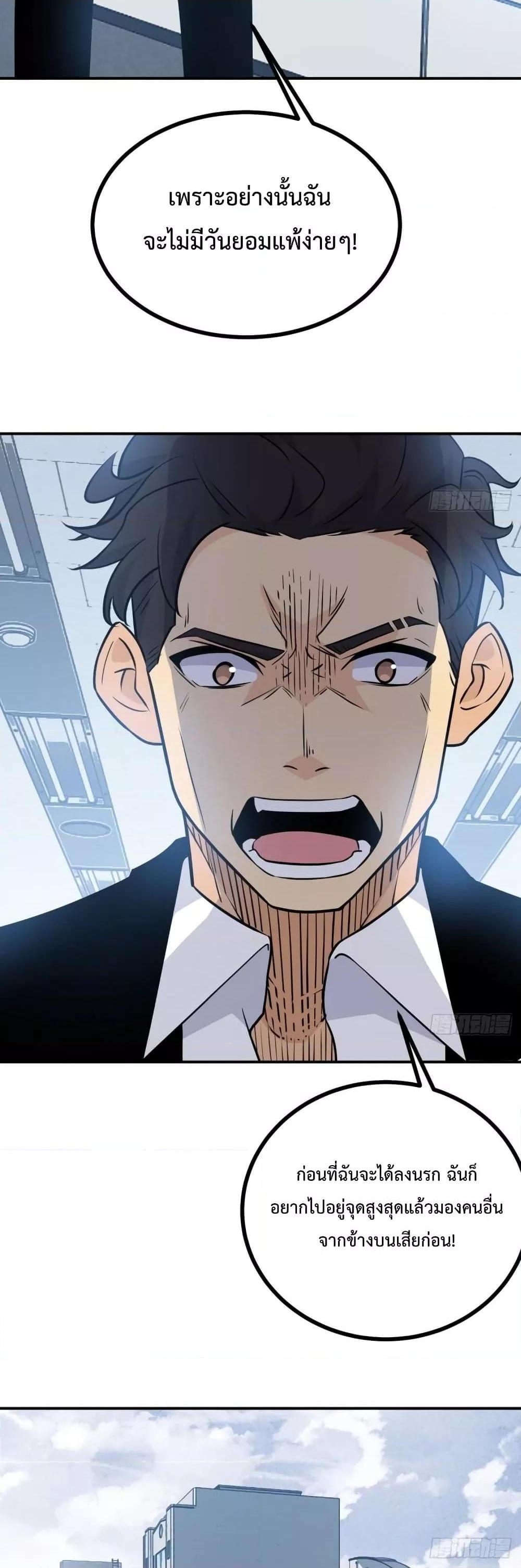 Manga-lc-com อ่านมังงะ อ่านการ์ตูน ออนไลน์ ฟรี After Signing In For 30 Days, I Can Annihilate Stars – หลังจากมีระบบ 30 วัน ผมสามารถทำลายดวงดาวได้ด้วยหมัดเดียว ตอนที่ 1 2 3 4 5 6 7 8 9 10 11 12 13 14 ฟรี ไม่มีโฆษณา Manga-lc - อ่าน มังงะ อ่าน การ์ตูน ออนไลน์ อ่านมังงะ ฟรี